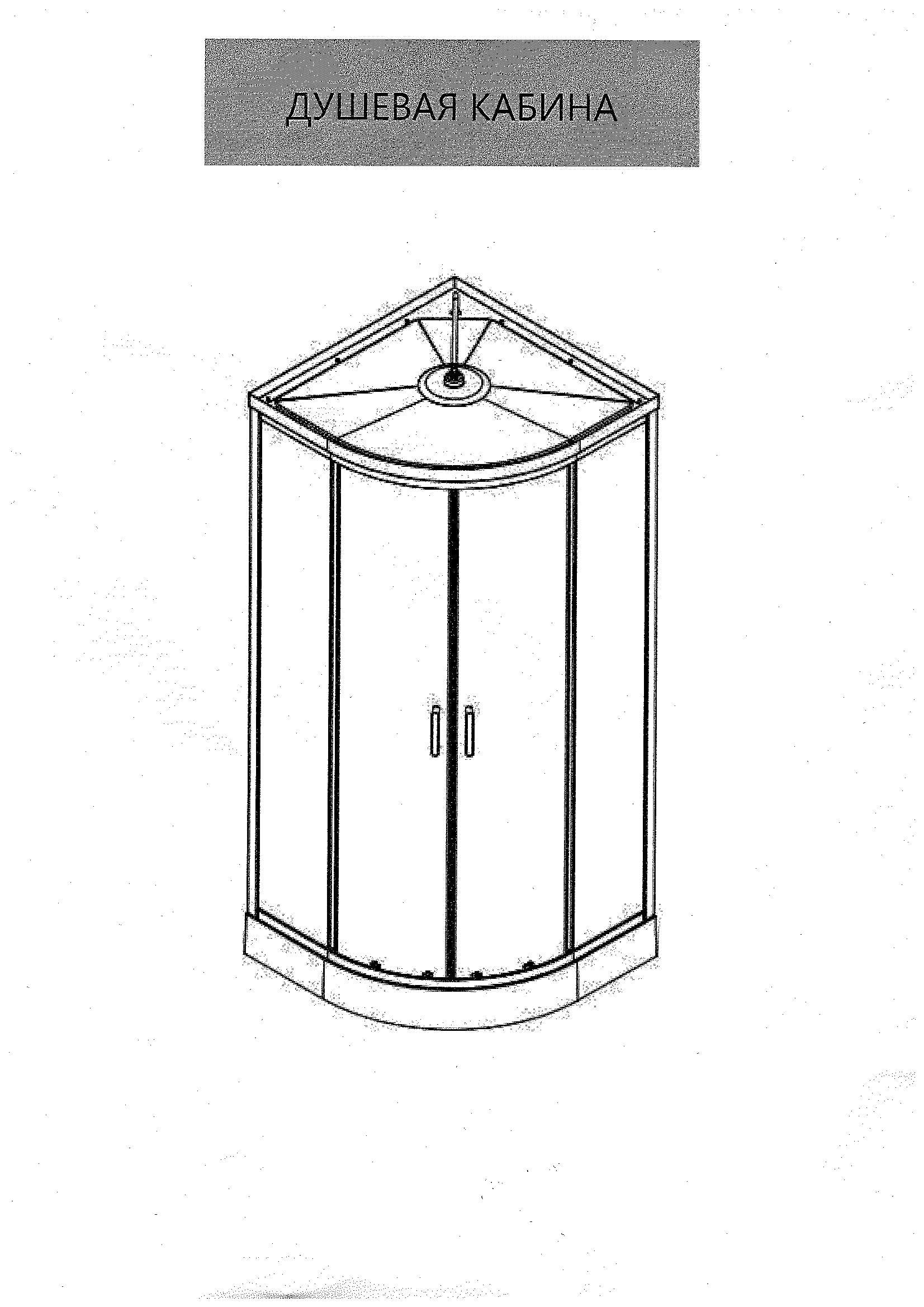 Титул: Душевая кабина Eliavita 90×90