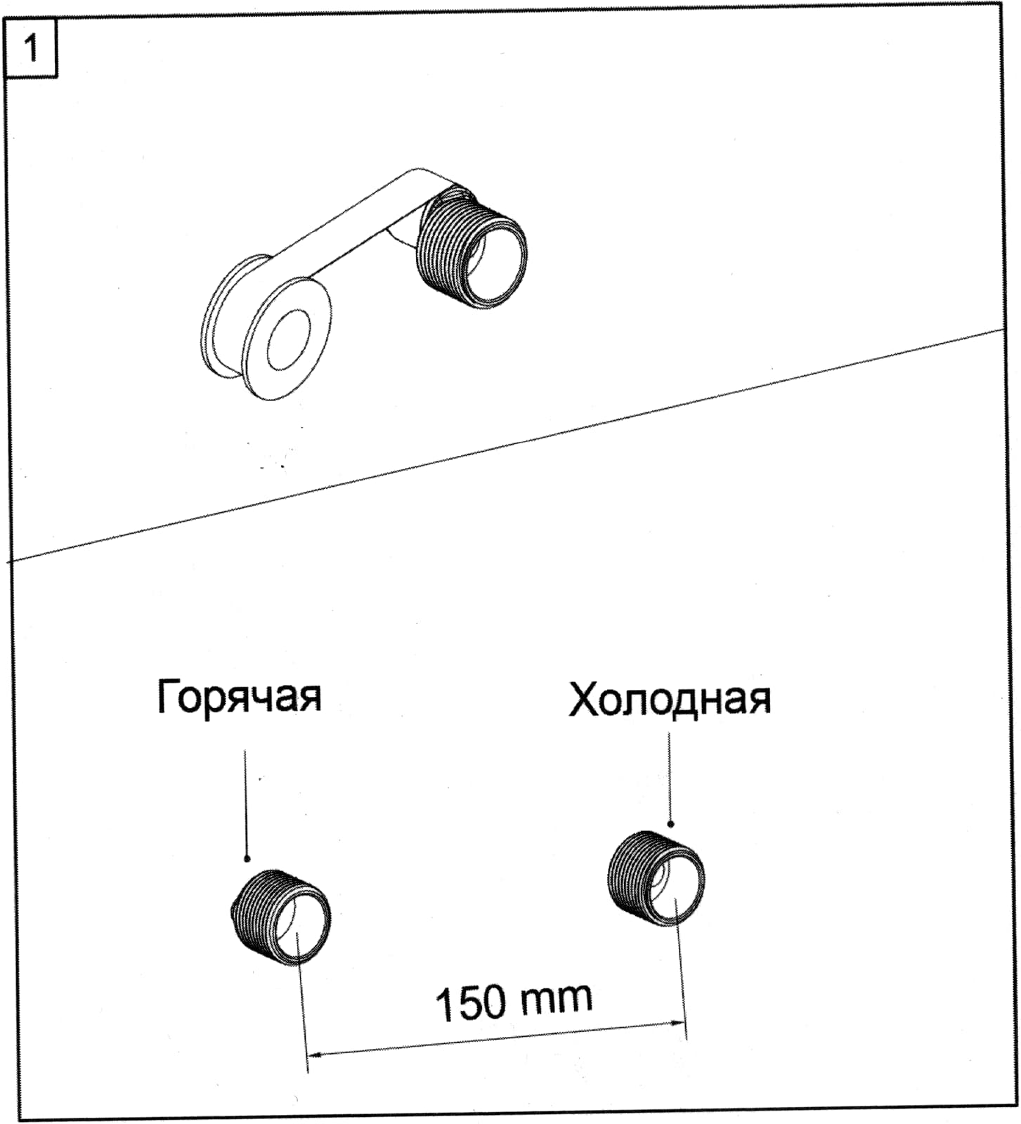 Чертёж монтажа термостатического смесителя CHIEZZA Ribago, артикул 1427351-C01-A2