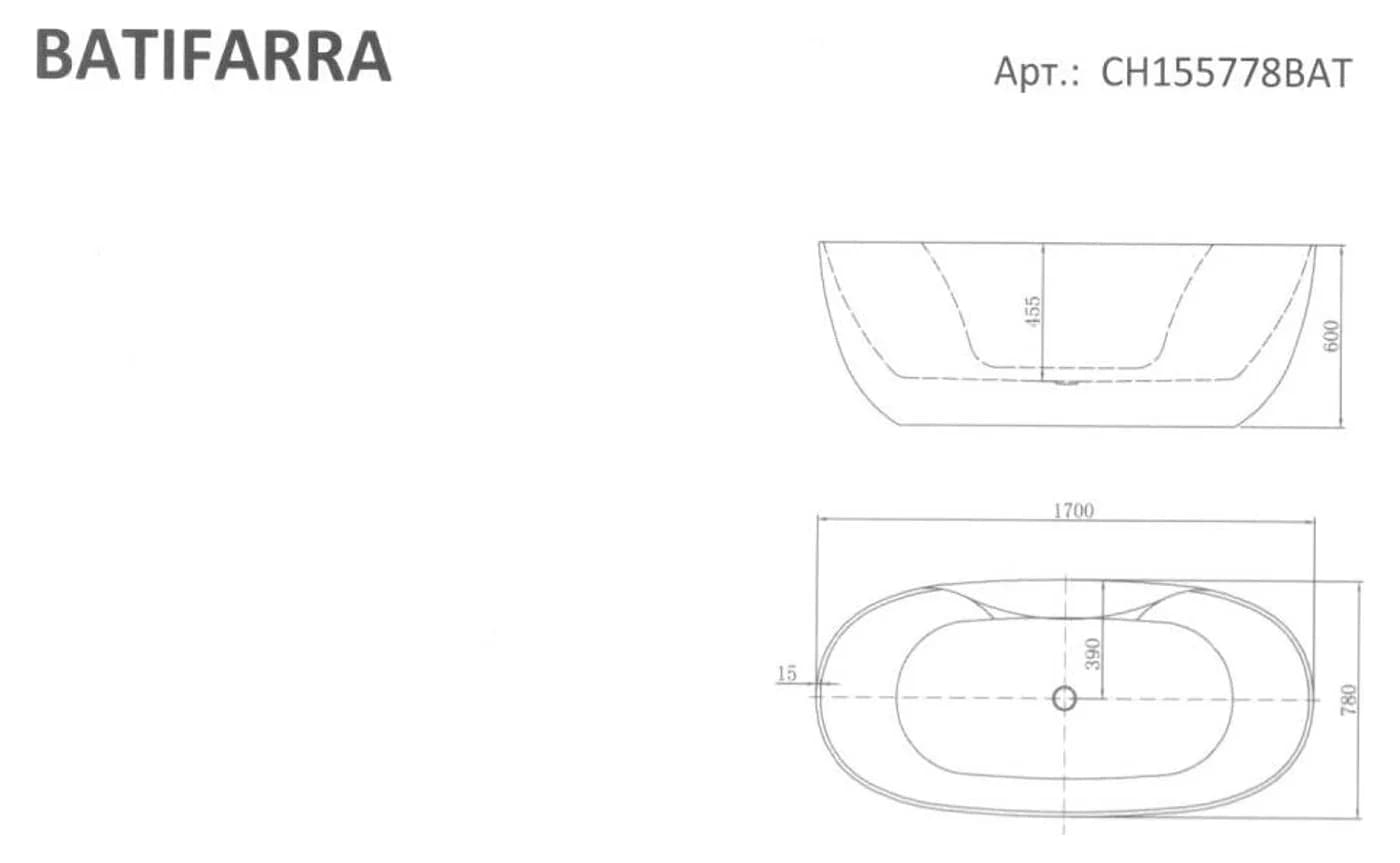 Габаритная схема отдельностоящей ванны CHIEZZA Battifara CH155778BAT: 1700×780×600, глубина 455