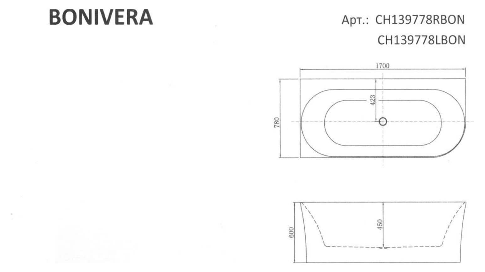 Габаритная схема отдельностоящей ванны CHIEZZA Bonivera CH139778RBON / CH139778LBON: 1700×780×600, глубина 450