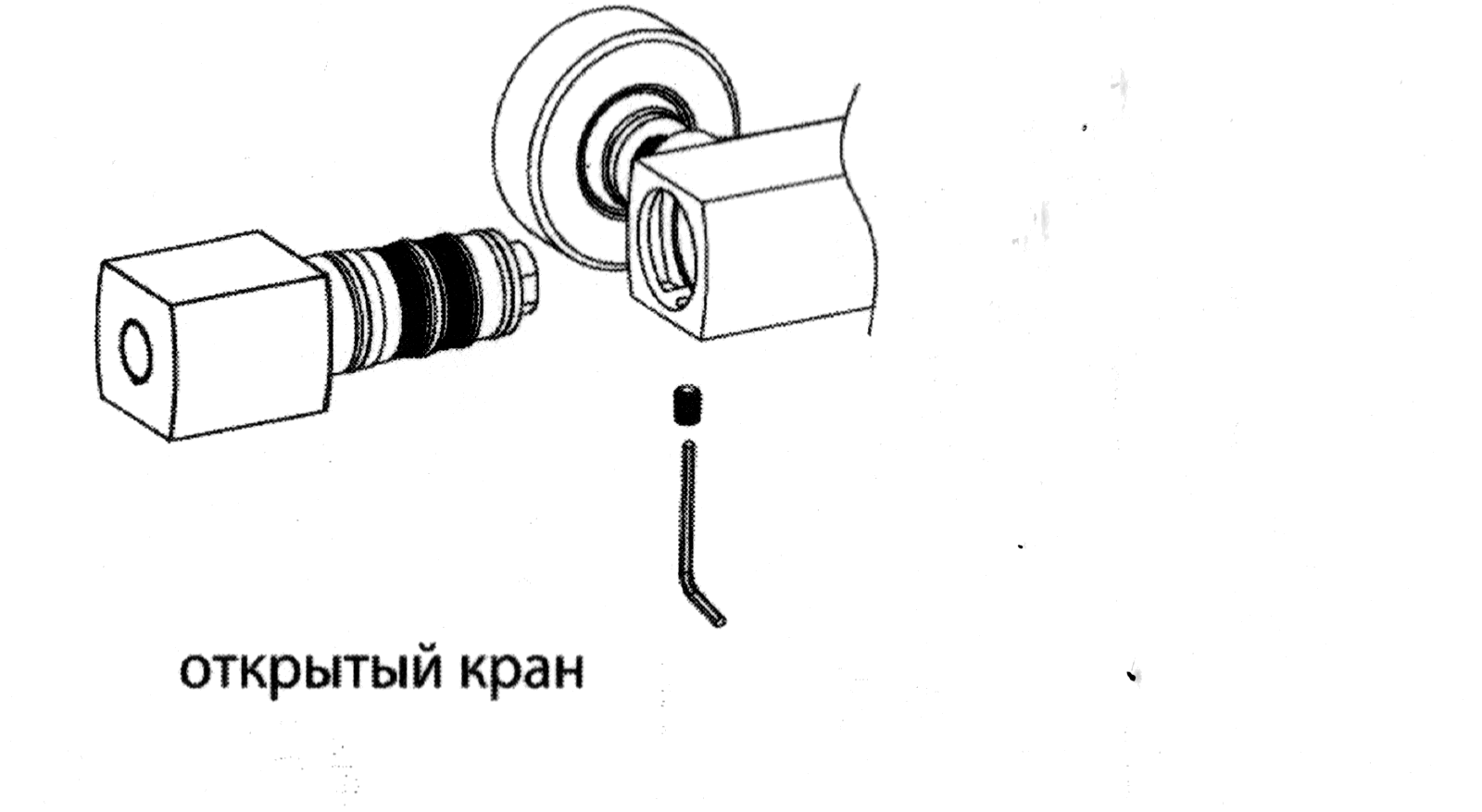 Схема монтажа, шаг 5: извлечение термостатического картриджа